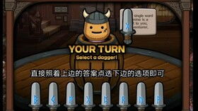 扎木桶游戏,揭秘团队协作与个人短板的力量平衡