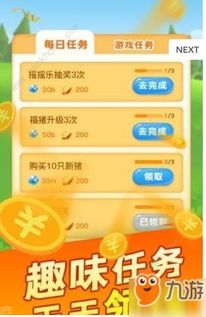 赚钱游戏最多,轻松赚取财富的秘密武器