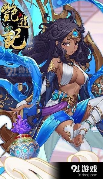 游戏艳游记,古风RPG的视觉盛宴与深度剧情体验