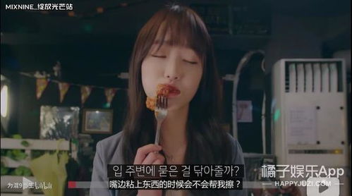 暧昧这种游戏,探索情感边缘的虚拟冒险