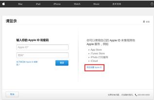 用别人appleid下的软件安全吗