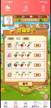 国外分红游戏,揭秘收益与风险并存的虚拟世界