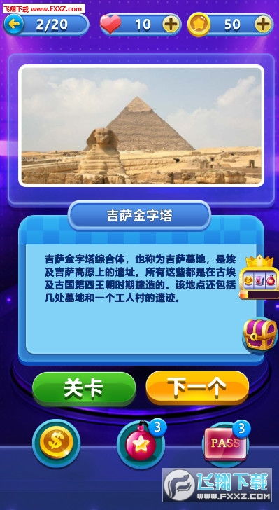 竞猜游戏答题,智力挑战与娱乐体验的完美结合