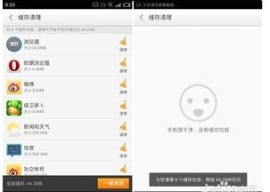 解压游戏小米,畅享欢乐时光