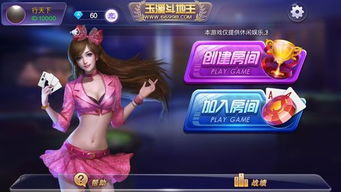 玉溪电动游戏,激情四溢的竞技盛宴