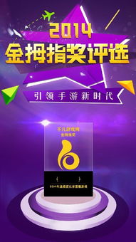 金拇指游戏,探索无尽乐趣的虚拟世界