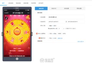 帮忙推广游戏,挑战极限竞技！全新游戏大作震撼来袭！