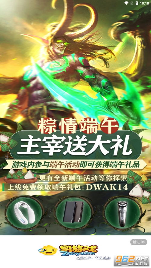 早游戏手,探索早期游戏世界的奇妙旅程