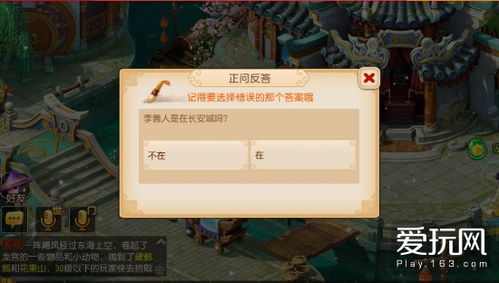 元宵游戏气息,欢乐游戏乐翻天