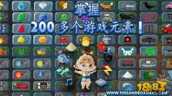 小游戏沙盘,探索虚拟世界的无限可能