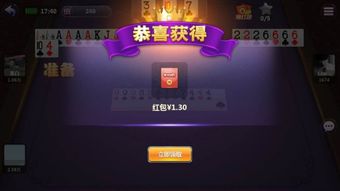 换装游戏红包,换装游戏里的时尚盛宴