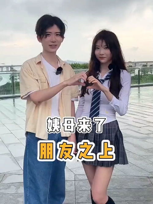表姐做游戏,探索未知世界的冒险篇章