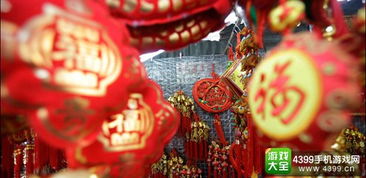 新年结婚游戏,新年结婚游戏欢乐盛宴