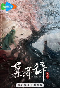 慕辞游戏,探寻虚拟世界的情感迷宫