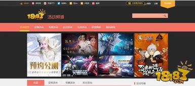 游戏圈网页,揭秘虚拟世界的魅力与挑战