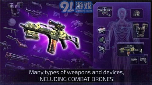 游戏孤枪手,一枪走天涯