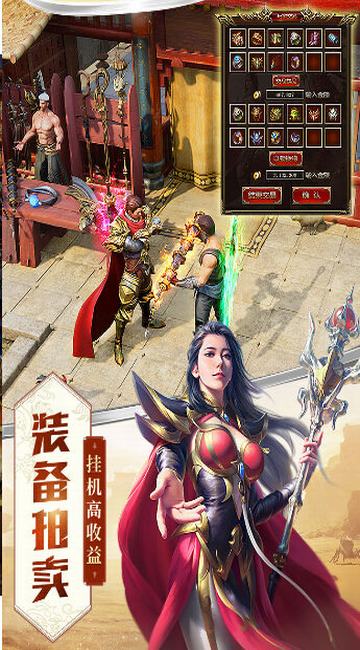 渊帝游戏,开启奇幻冒险之旅