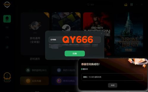 ea游戏账号,解锁虚拟世界的无限可能