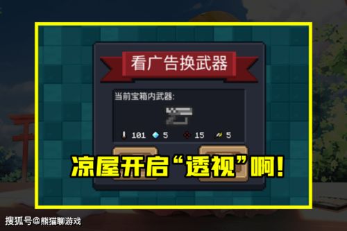 箱子游戏视,探索虚拟世界的无限可能