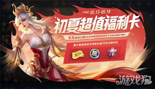 游戏福利卡,揭秘游戏福利卡背后的惊喜与攻略