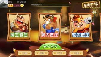 游戏牛八,探寻古代农耕文明的智慧之光
