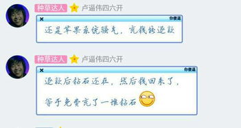 退回游戏,重启梦想的奇幻旅程