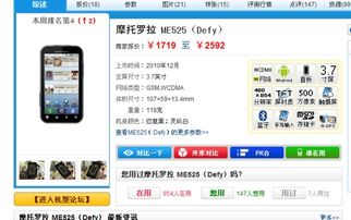 安卓系统只能打电话吗,不仅仅是打电话的智能平台