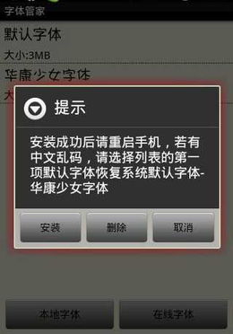 安卓手机管家进不去系统,深度解析故障原因及解决方案