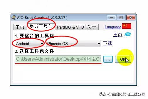 u盘能安装安卓系统吗,便携式移动设备的全新体验