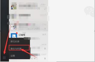 安卓怎么转苹果7系统,苹果7系统转换攻略