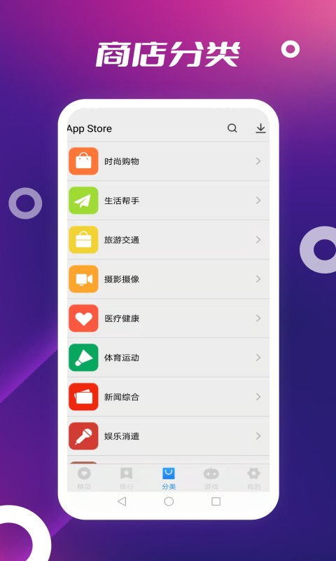 安卓系统app怎么更新不了,为何我的APP总是更新失败？
