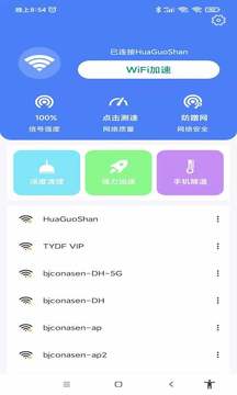安卓系统仅在WiFi连接时下载,WiFi连接时自动下载生成概述文章
