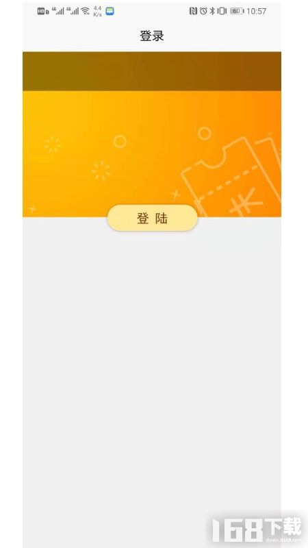 优惠劵管理系统下载安卓,尽在掌握