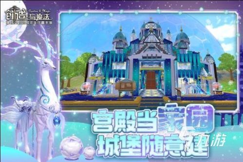 deepsleep2冷狐汉化版 