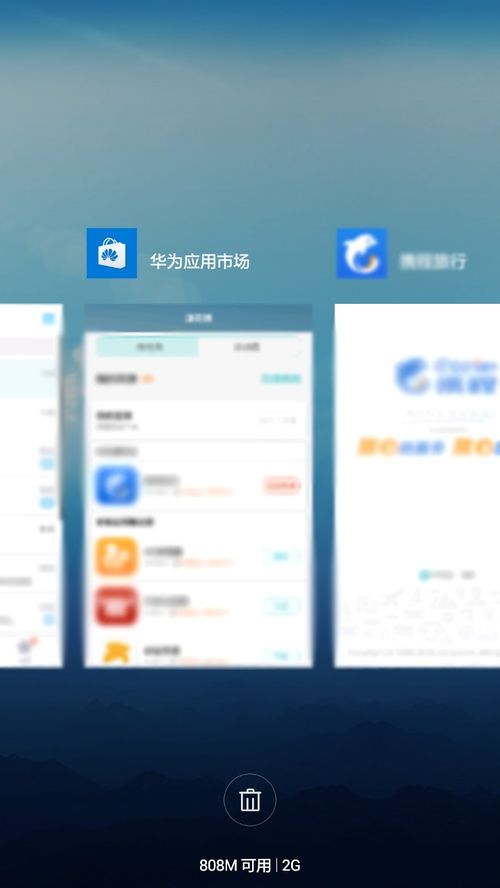 安卓系统应用软件闪退,探究安卓应用软件闪退原因及解决方案