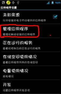 安卓系统更新占不占内存,内存占用解析与优化策略