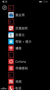 安卓四大旗舰系统,性能与创新的巅峰对决