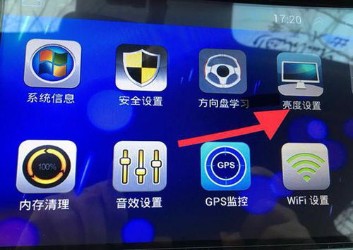 专用大屏安卓导航系统,专用大屏安卓导航系统全面解析