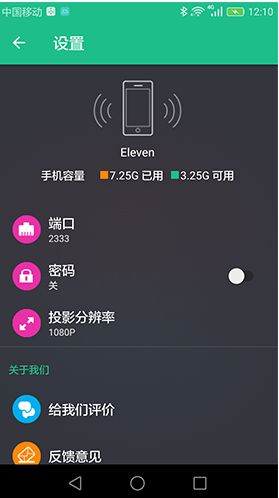 安卓系统软件怎么互传,轻松实现跨设备文件传输新体验