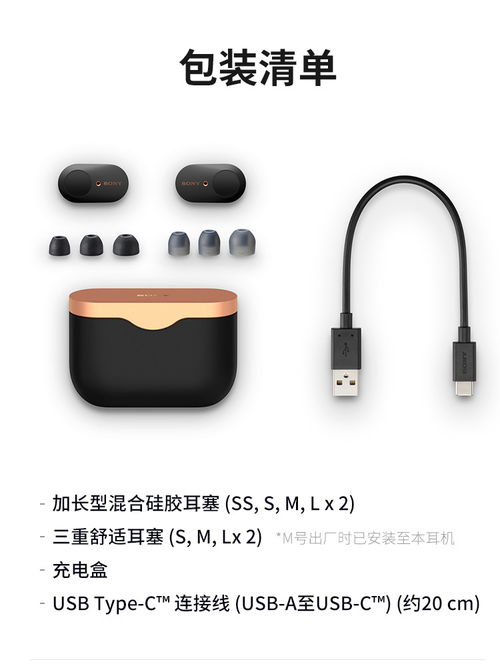安卓系统最好的降噪耳机,安卓系统下降噪效果卓越的耳机精选盘点