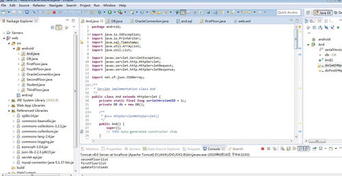 图书管理系统安卓mysql,基于MySQL的图书管理系统安卓应用开发概述
