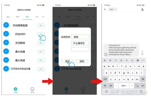 安卓手机怎么换老人系统,打造适合老人的简易系统教程